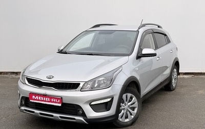 KIA Rio IV, 2020 год, 1 350 000 рублей, 1 фотография