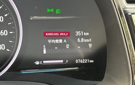 Honda Shuttle II, 2020 год, 1 690 000 рублей, 31 фотография