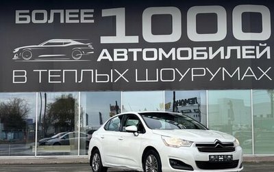 Citroen C4 II рестайлинг, 2013 год, 620 000 рублей, 1 фотография