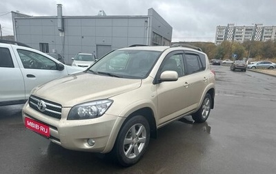 Toyota RAV4, 2008 год, 1 150 000 рублей, 1 фотография