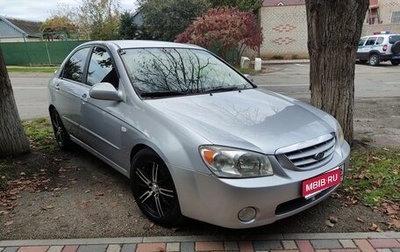 KIA Cerato I, 2005 год, 555 000 рублей, 1 фотография