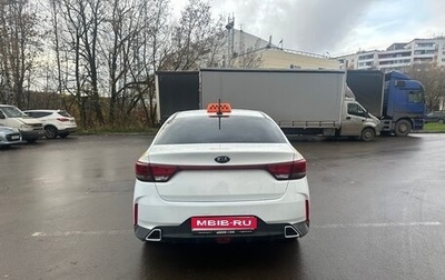 KIA Rio IV, 2020 год, 1 200 000 рублей, 1 фотография