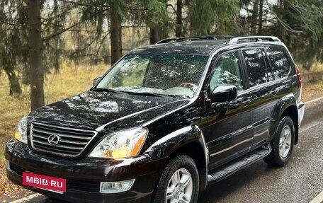 Lexus GX I, 2003 год, 1 990 000 рублей, 1 фотография