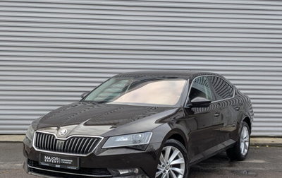 Skoda Superb III рестайлинг, 2017 год, 1 730 000 рублей, 1 фотография