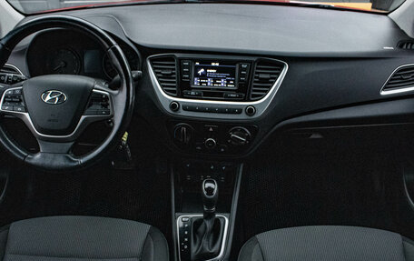 Hyundai Solaris II рестайлинг, 2017 год, 1 299 000 рублей, 5 фотография