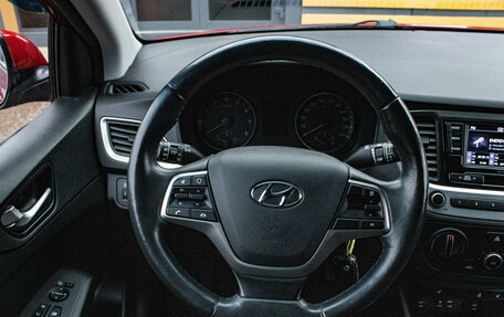 Hyundai Solaris II рестайлинг, 2017 год, 1 299 000 рублей, 6 фотография