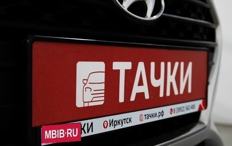 Hyundai Solaris II рестайлинг, 2017 год, 1 250 000 рублей, 20 фотография