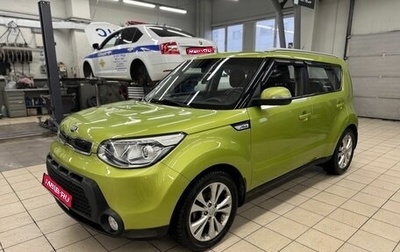 KIA Soul II рестайлинг, 2014 год, 1 279 000 рублей, 1 фотография