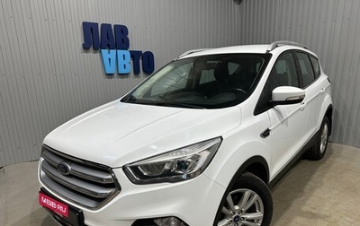 Ford Kuga III, 2018 год, 1 690 000 рублей, 1 фотография