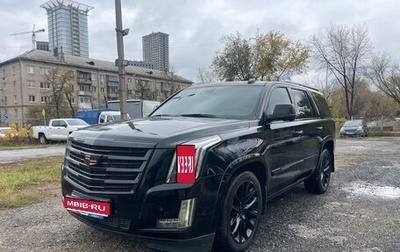 Cadillac Escalade IV, 2020 год, 5 768 000 рублей, 1 фотография