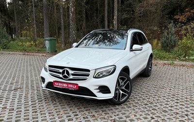 Mercedes-Benz GLC, 2016 год, 2 900 000 рублей, 1 фотография