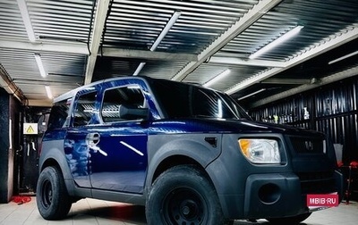 Honda Element I, 2003 год, 1 300 000 рублей, 1 фотография