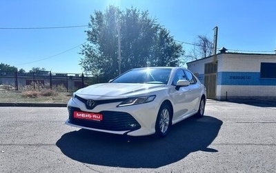 Toyota Camry, 2018 год, 2 500 000 рублей, 1 фотография