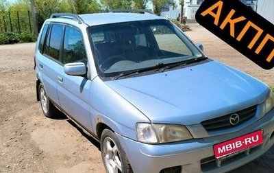 Mazda Demio III (DE), 2000 год, 150 000 рублей, 1 фотография