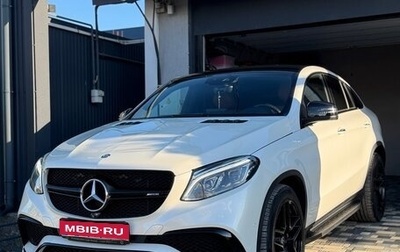 Mercedes-Benz GLE, 2015 год, 4 100 000 рублей, 1 фотография