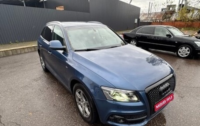 Audi Q5, 2010 год, 1 100 000 рублей, 1 фотография