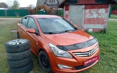 Hyundai Solaris II рестайлинг, 2015 год, 1 200 000 рублей, 1 фотография