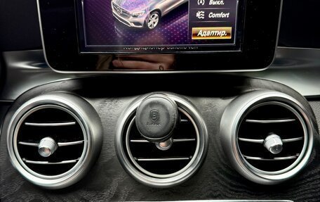 Mercedes-Benz GLC, 2016 год, 2 900 000 рублей, 36 фотография