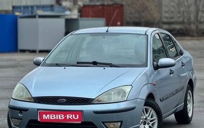 Ford Focus IV, 2003 год, 249 999 рублей, 1 фотография