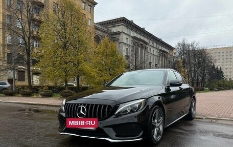 Mercedes-Benz C-Класс, 2015 год, 2 490 000 рублей, 3 фотография