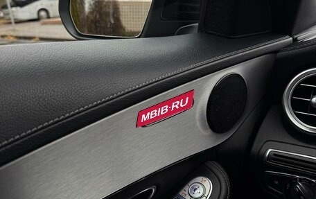 Mercedes-Benz C-Класс, 2015 год, 2 490 000 рублей, 17 фотография