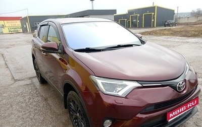 Toyota RAV4, 2016 год, 2 400 000 рублей, 1 фотография