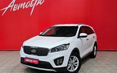 KIA Sorento III Prime рестайлинг, 2017 год, 1 875 000 рублей, 1 фотография