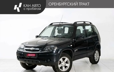 Chevrolet Niva I рестайлинг, 2016 год, 775 000 рублей, 1 фотография