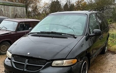 Dodge Caravan III, 1999 год, 110 000 рублей, 1 фотография
