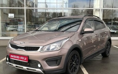 KIA Rio IV, 2018 год, 1 460 000 рублей, 1 фотография