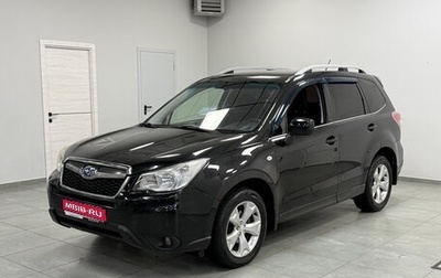 Subaru Forester, 2013 год, 1 090 000 рублей, 1 фотография