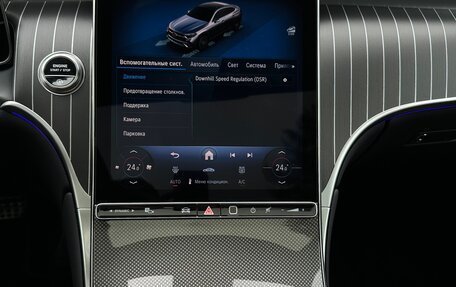 Mercedes-Benz GLC Coupe, 2025 год, 9 750 000 рублей, 22 фотография