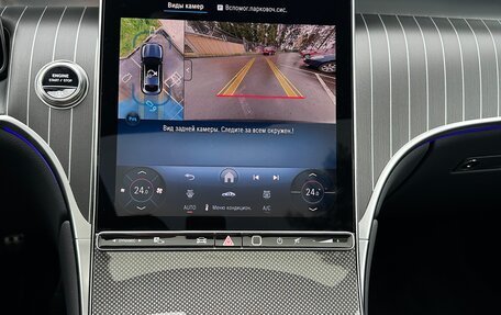 Mercedes-Benz GLC Coupe, 2025 год, 9 750 000 рублей, 23 фотография