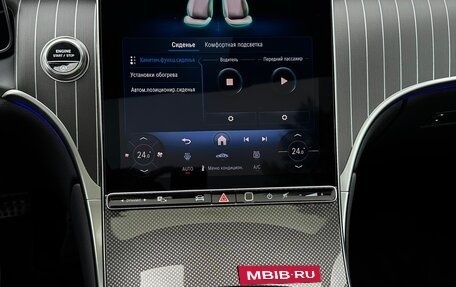 Mercedes-Benz GLC Coupe, 2025 год, 9 750 000 рублей, 21 фотография