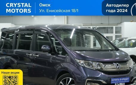 Honda Stepwgn IV, 2015 год, 2 099 000 рублей, 2 фотография