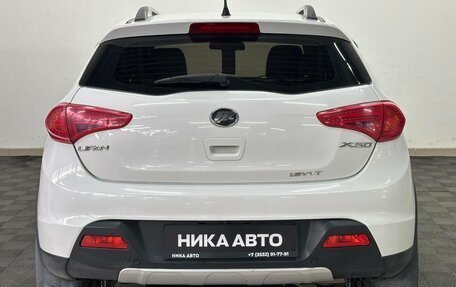 Lifan X50, 2018 год, 546 000 рублей, 6 фотография