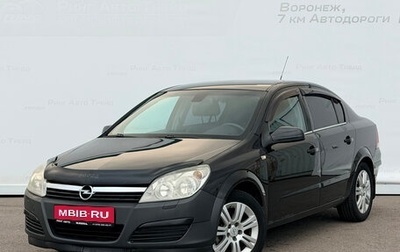 Opel Astra H, 2008 год, 399 000 рублей, 1 фотография