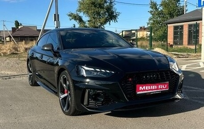 Audi RS 5, 2021 год, 11 000 000 рублей, 1 фотография