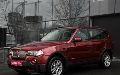 BMW X3, 2008 год, 1 250 000 рублей, 1 фотография