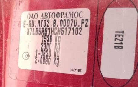 Renault Sandero I, 2012 год, 700 000 рублей, 4 фотография