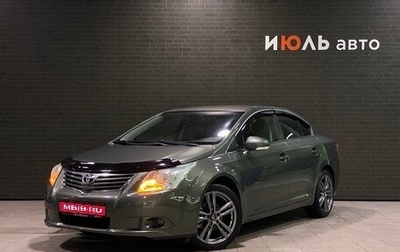 Toyota Avensis III рестайлинг, 2009 год, 1 199 000 рублей, 1 фотография