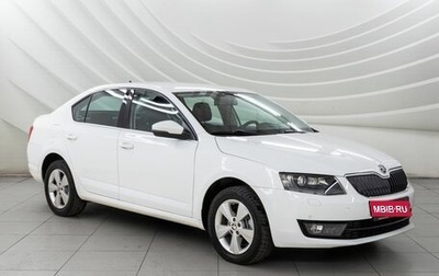 Skoda Octavia, 2016 год, 1 598 000 рублей, 1 фотография