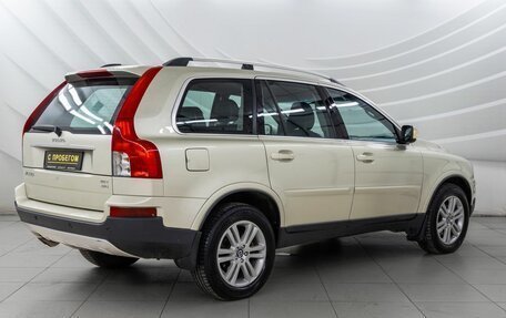 Volvo XC90 II рестайлинг, 2007 год, 1 098 000 рублей, 7 фотография