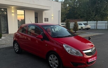 Opel Corsa D, 2007 год, 460 000 рублей, 1 фотография