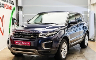 Land Rover Range Rover Evoque I, 2015 год, 2 147 000 рублей, 1 фотография