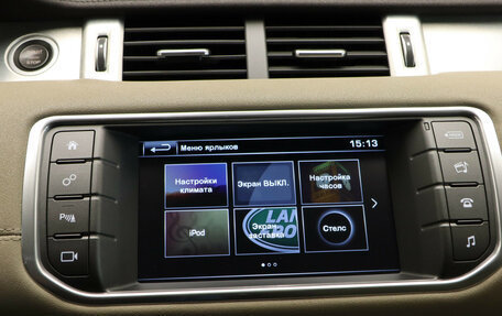 Land Rover Range Rover Evoque I, 2015 год, 2 147 000 рублей, 21 фотография