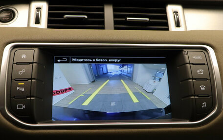 Land Rover Range Rover Evoque I, 2015 год, 2 147 000 рублей, 20 фотография