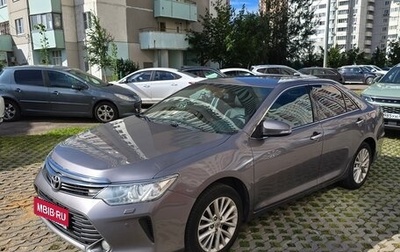 Toyota Camry, 2015 год, 1 750 000 рублей, 1 фотография