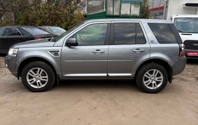 Land Rover Freelander II рестайлинг 2, 2012 год, 1 750 000 рублей, 1 фотография