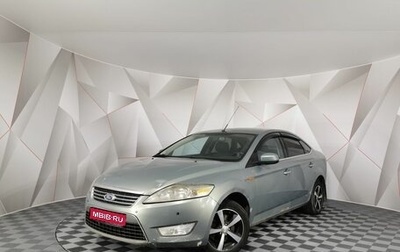 Ford Mondeo IV, 2008 год, 505 000 рублей, 1 фотография